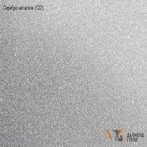 Реечный потолок Даймонд Групп - Серебро металлик 3000x100