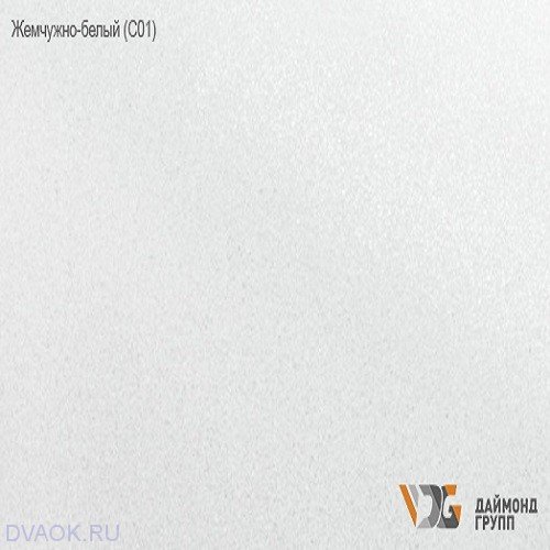 Кассетный подвесной потолок Даймонд Групп жемчужно-белый 595х595 мм