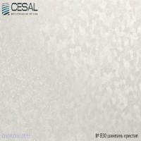 Реечный потолок Cesal - Шампань кристал 3000x100