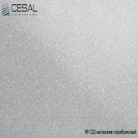 Реечный потолок Cesal - Металлик серебристый С02 3000x150