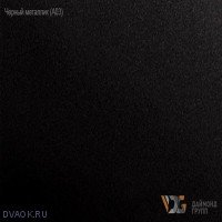Реечный потолок Даймонд Групп - Черный металлик  3000x150