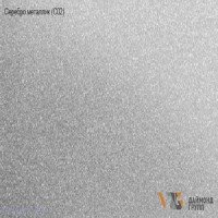 Реечный потолок Даймонд Групп - Серебро металлик 3000x150
