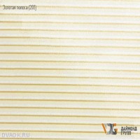 Реечный потолок Даймонд Групп - Золотая полоса 3000x150