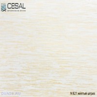 Реечный потолок Cesal - Желтый штрих 3000x150