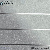 Реечный потолок Cesal - Металлик с металлической полосой 3000x150