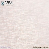 Реечный потолок Cesal - рогожка розовая 3000x100