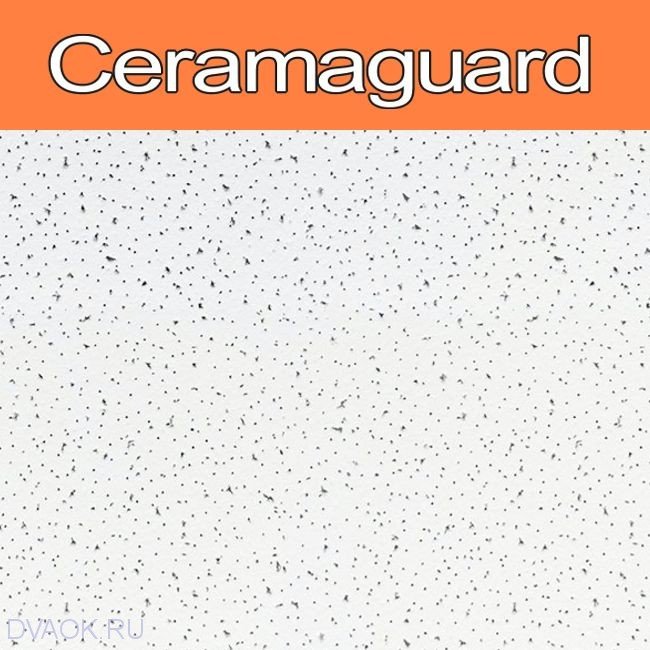 Негорючая плита Армстронг Ceramaguard board 1200x600x15