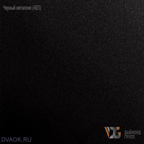 Реечный потолок Даймонд Групп - Черный металлик  4000x100