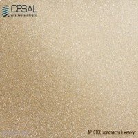 Потолок реечный Cesal - Золотистый жемчуг 3000x150