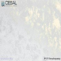 Реечный потолок Cesal - Белый мрамор 3000x150