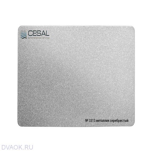 Кассетный подвесной потолок металлик серебристый Cesal 595х595 мм