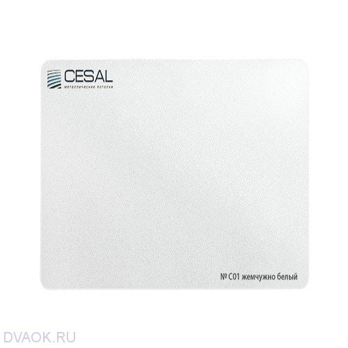 Кассетный подвесной потолок Жемчужно-белый Cesal 595х595 мм