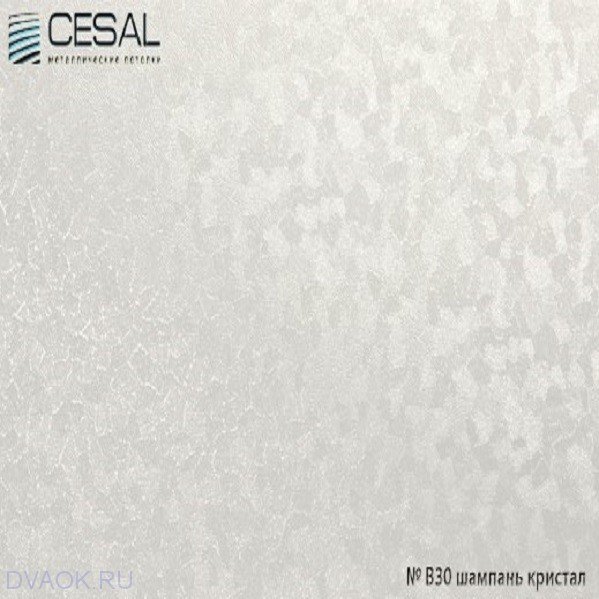 Реечный потолок Cesal - Шампань кристал 4000x100