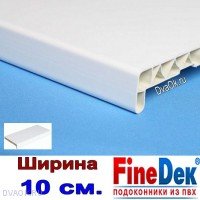 Подоконник пластиковый ПВХ FineDek Белый 100 мм 