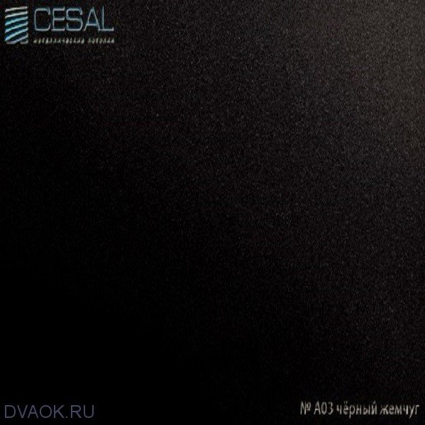 Реечный потолок Cesal - Черный жемчуг 3000x100