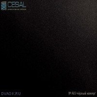 Реечный потолок Cesal - Черный жемчуг 4000x100