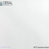 Реечный потолок Cesal - Жемчужно белый 3000x100