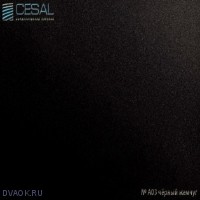 Реечный потолок Cesal - Черный жемчуг 4000x150