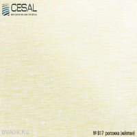 Реечный потолок Cesal - Рогожка желтая 3000x150