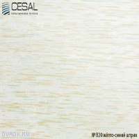 Реечный потолок Cesal - Желто синий штрих 4000x150